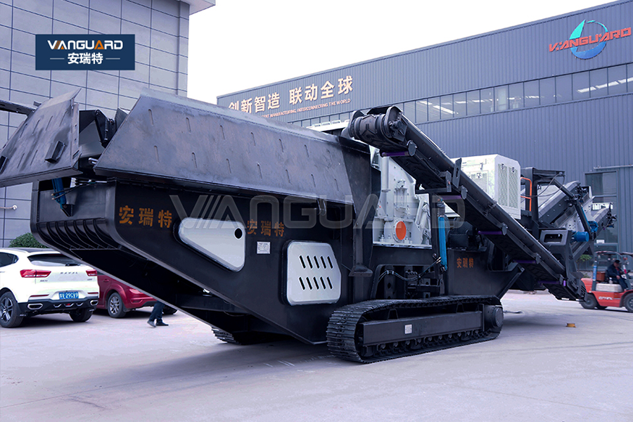 щековая дробильная установка, конусная дробилка для железной руды, Vanguard Machinery